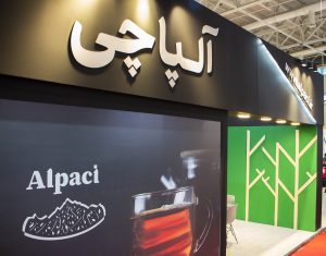 کارخانجات چای سیاه مزگی