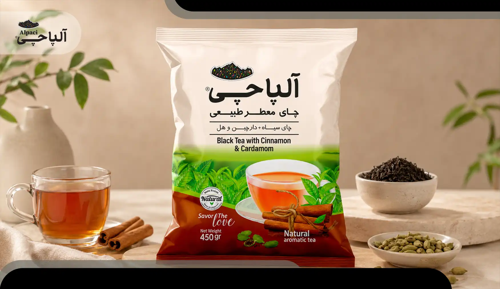 چای هل