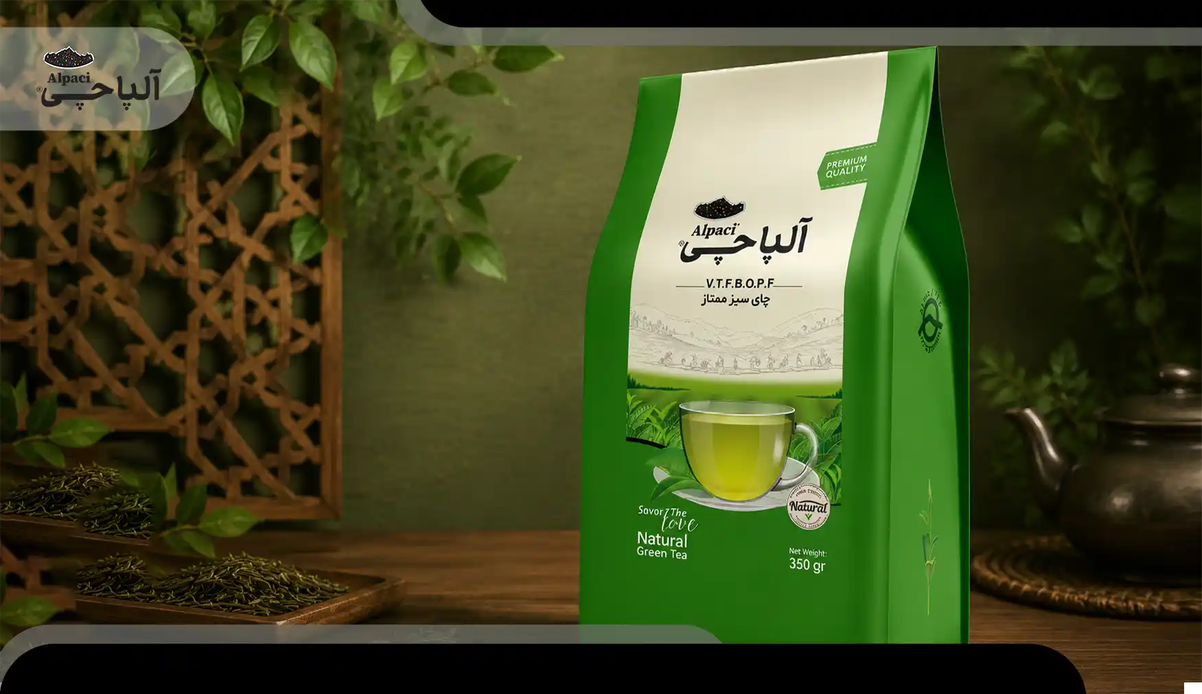 خرید چای سبز