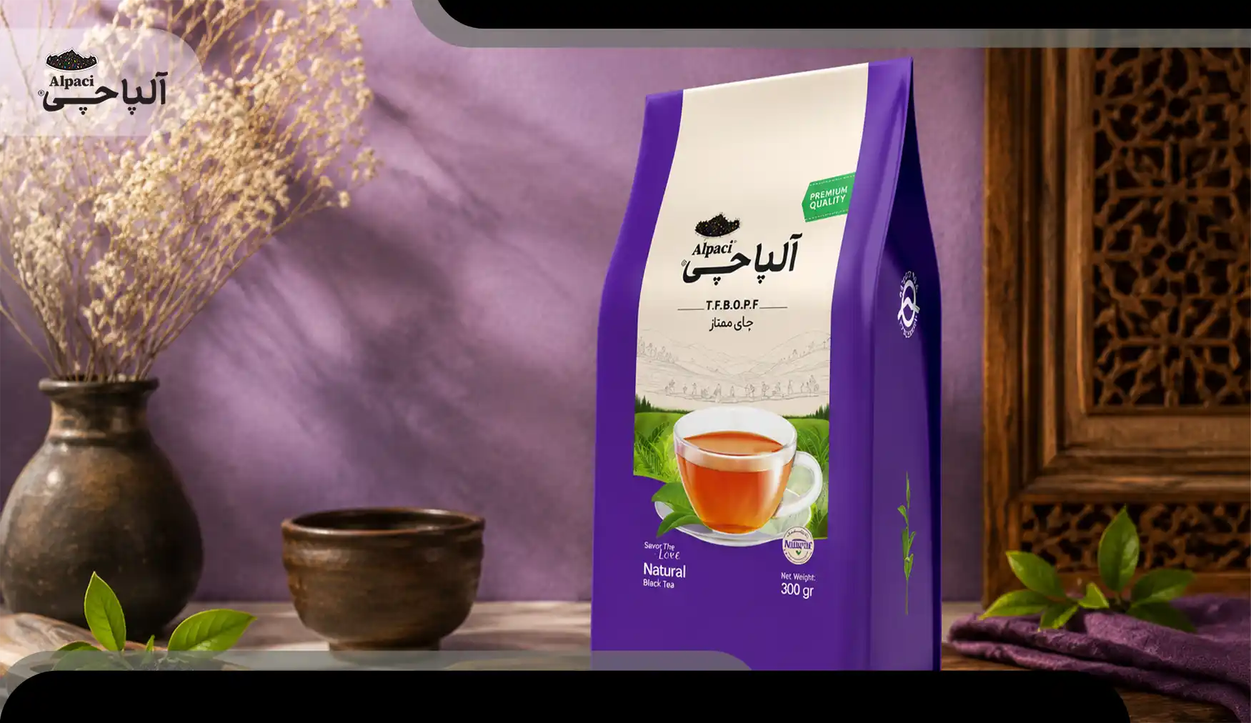 خرید چای سیاه ایرانی